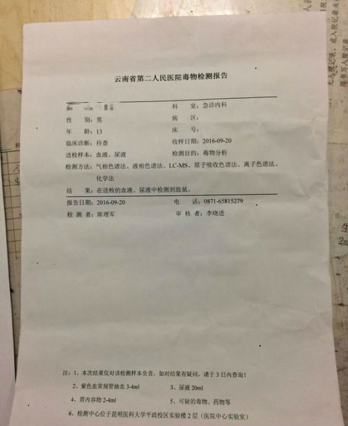 d8cb8a0c6f5b194e22d242