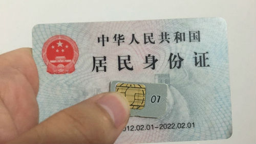 多地执行手机不实名停机令 北京10月底全部关停