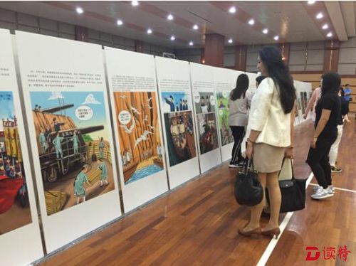 勿忘历史 刘铭传史迹漫画展在台展出