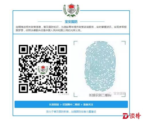 QQ截图20160923183457