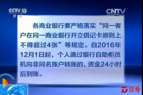QQ截图20160923194003