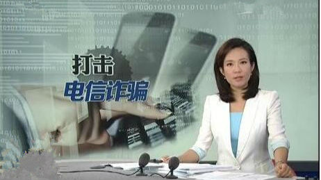 打击电信网络诈骗！ATM非同名转账24小时后到账