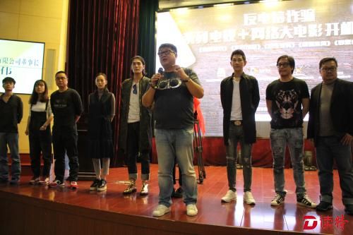 葛天出演中国首部反电信诈骗系列电影
