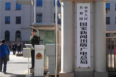 广电总局为电视剧顽疾“开方”