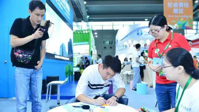 公益金融借游戏聚人气  来慈展会玩“公益大富翁”游戏