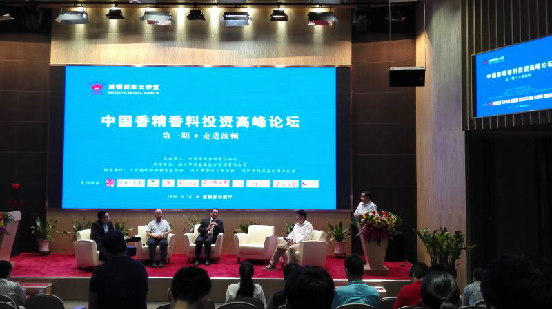 深圳“藏着”香精香料产业巨头 有技术专利近5000