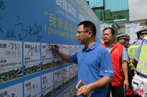蛇口无车日 版权所有 使用请署名  罗康林摄 2016-09-25 (29)