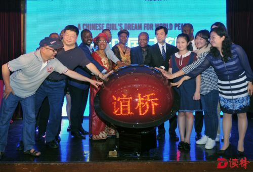 ZXW_7552启动仪式