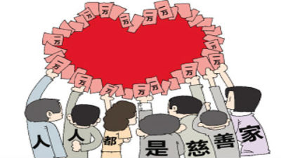 最后一公里 中国首个社区健康促进联盟拟成立