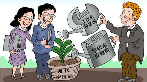 深圳推新型学徒制 首批20家试点企业