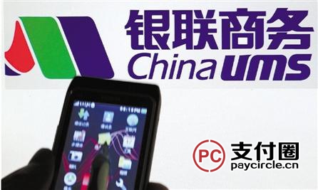 央行对第三方支付机构重拳出击！今年已开罚单24张