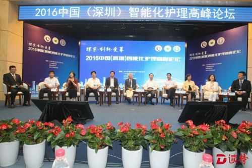 智能化护理浪潮来袭 行业“大咖”支招如何“逐浪”