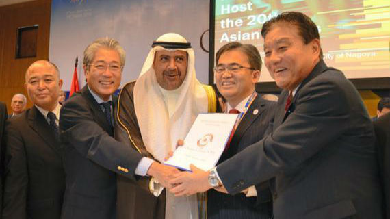 爱知-名古屋将办2026年亚运会 日本第3次办亚运