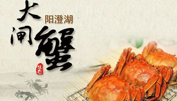 阳澄湖大闸蟹“十买九假”？看视频学鉴别方法!