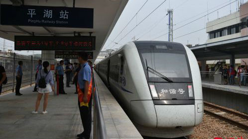 百年平湖站新颜迎客 11分钟到罗湖1小时到广州