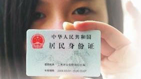 这锅谁背？昆明一女孩名下冒出6家深圳公司