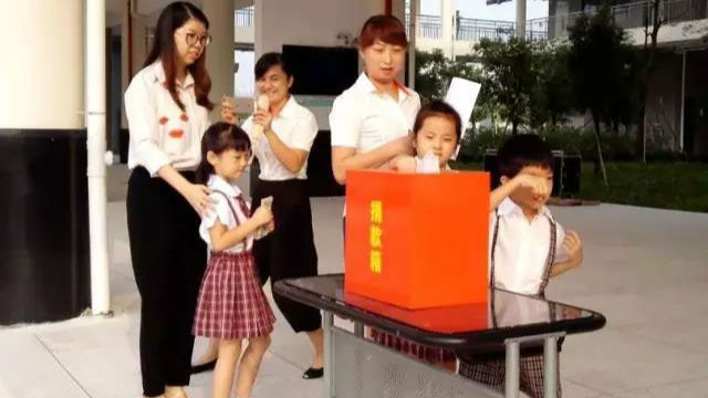 中科先进院实验学校举行爱心捐款活动  