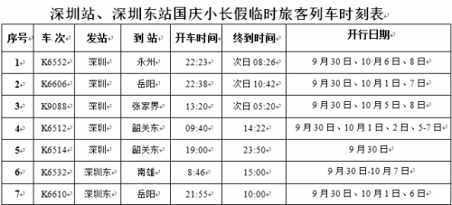微信截图_20160927192704