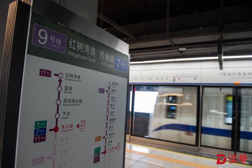 04 车公庙站是地铁1、7、9、11号线换乘站。其中，7号线与9号线同向线路（太安、文锦方向及红树湾南、西丽湖方向）为同站台换乘。届时，乘客换乘7、9号线同方向列车，只需走到对面站台即可实现换乘。