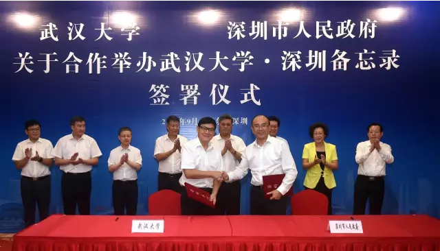 深圳建设高水平大学再添两支生力军