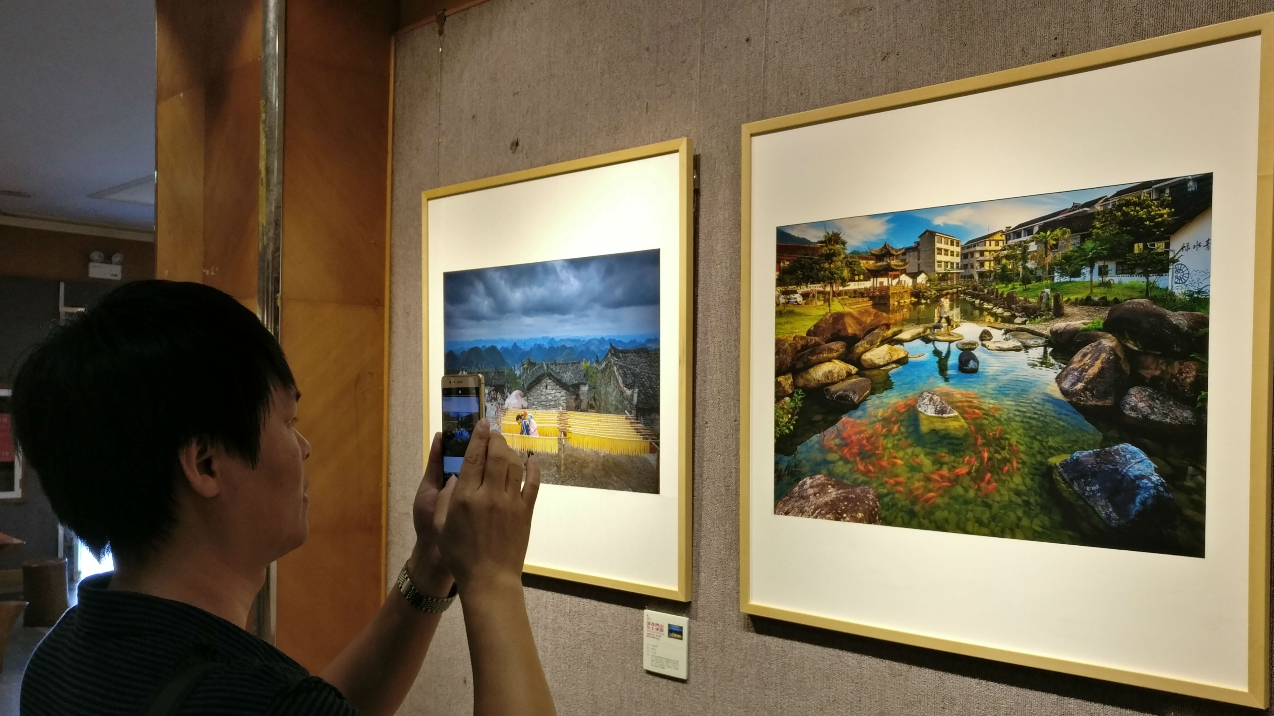 全国第八届“群艺杯”摄影艺术展在宝安举行