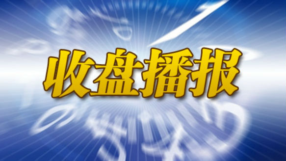 A股提前“放假”，成交量创4个月新低