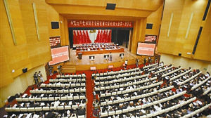 建设具有全球影响力的现代化国际化滨海宝安