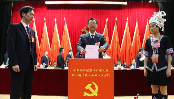 南山区七届一次党代会闭幕 姜建军当选区委书记