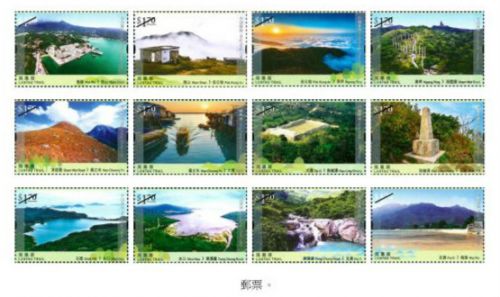 香港发行特别邮票“凤凰径”