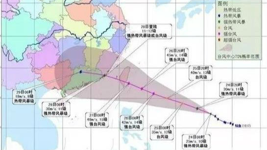 台风“鲇鱼”已游走，未来3天粤东仍有降雨