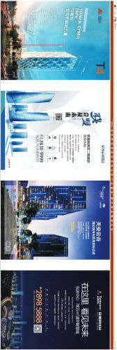 QQ截图20160929175017