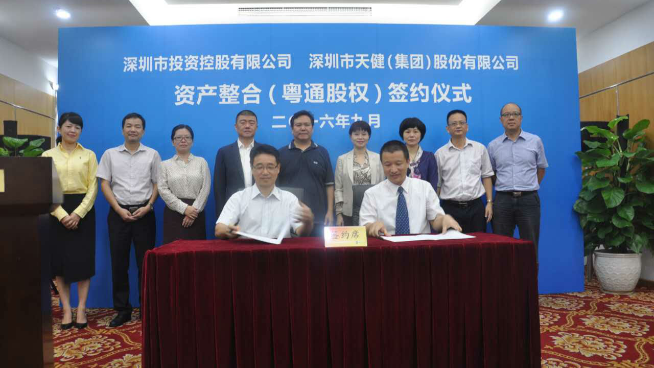 天健成首个获取深国资整体资产注入上市公司