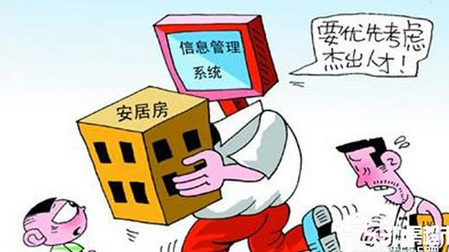 让人才居有其屋！深圳拿出居住用地供应的60%