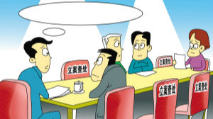 广州前8个月立案查处处级以上干部130人