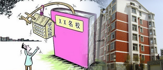 十一听讲座，了解学位房的“坑” 还有福利哦~