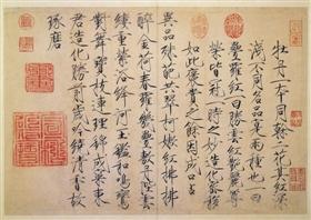 台北故宫博物院将修复70万件珍品