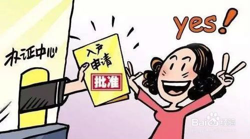 深圳将建统一房源基础库，住房保障全流程网上办理