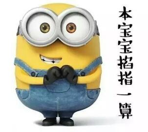 QQ截图20160930164652