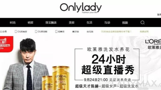 鞋履生意难做 星期六鞋业收购美国女性网站