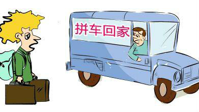 内蒙古一女大学生国庆拼车途中失联