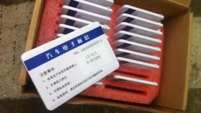 深圳出租车也有自己的“身份证”啦！