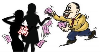 男子为骗提公积金伪造结婚证 配偶头像是奶茶妹妹