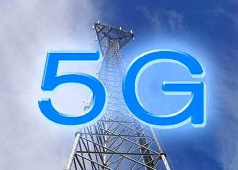 5G要来啦 除了几秒下载电影还带来什么