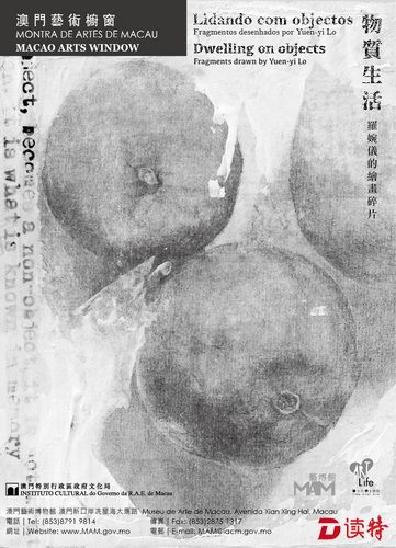 澳门