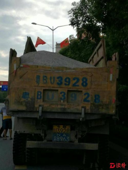 坪地查获交通违法泥头车