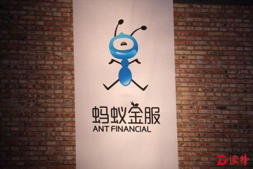 港媒：蚂蚁金服拟明年香港上市 融资逾100亿美元