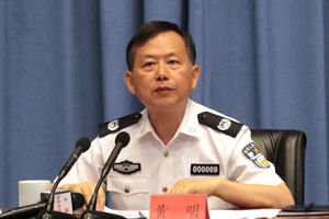 黄明.jpg