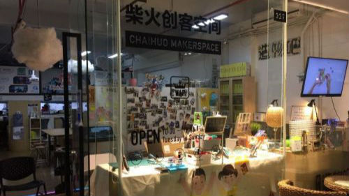 深圳双创蓬勃发展 链接全球创客促进产业升级