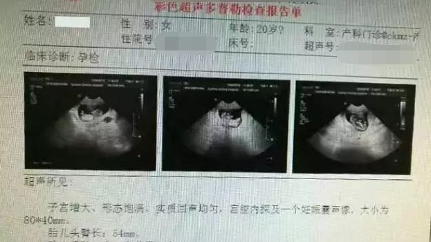 徐州警方确认