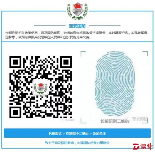 360截图20161007150938139